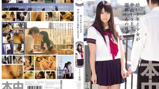 230ORECO-468 れいちゃん