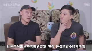 成人欧美一区二区三区">亚洲综合精品香蕉久久网97